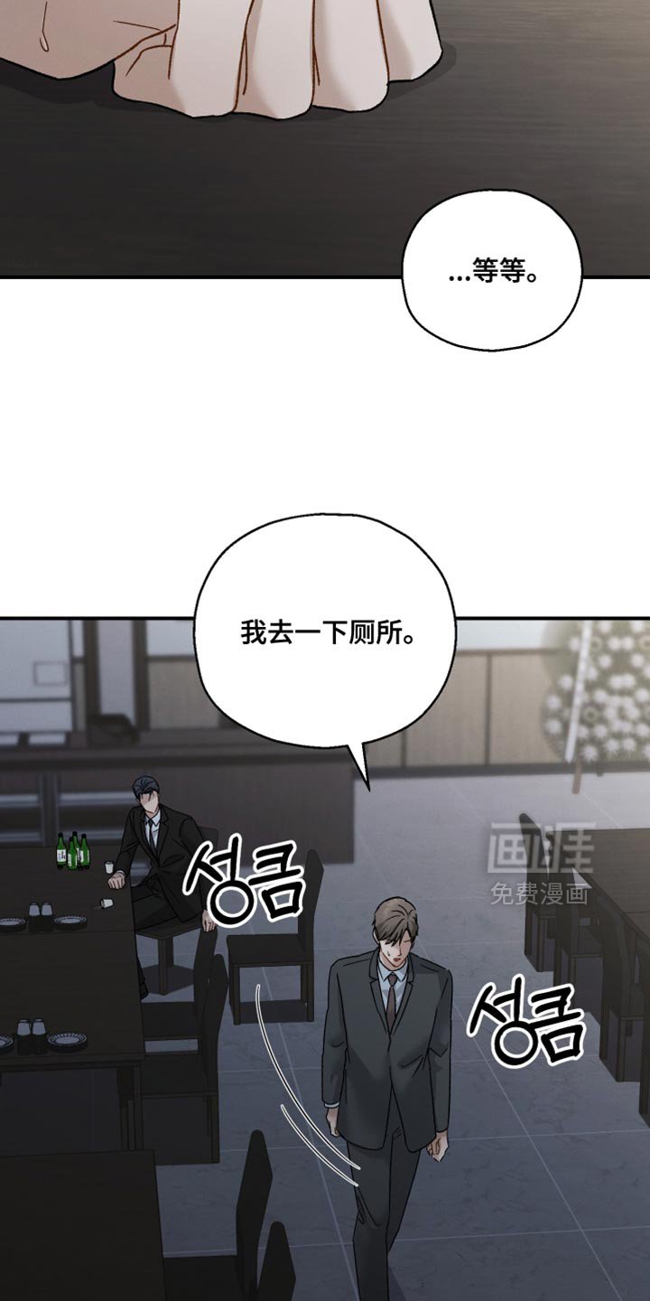 第121章：【第二季】我没有那个资格