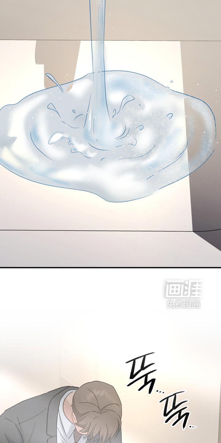 第121章：【第二季】我没有那个资格