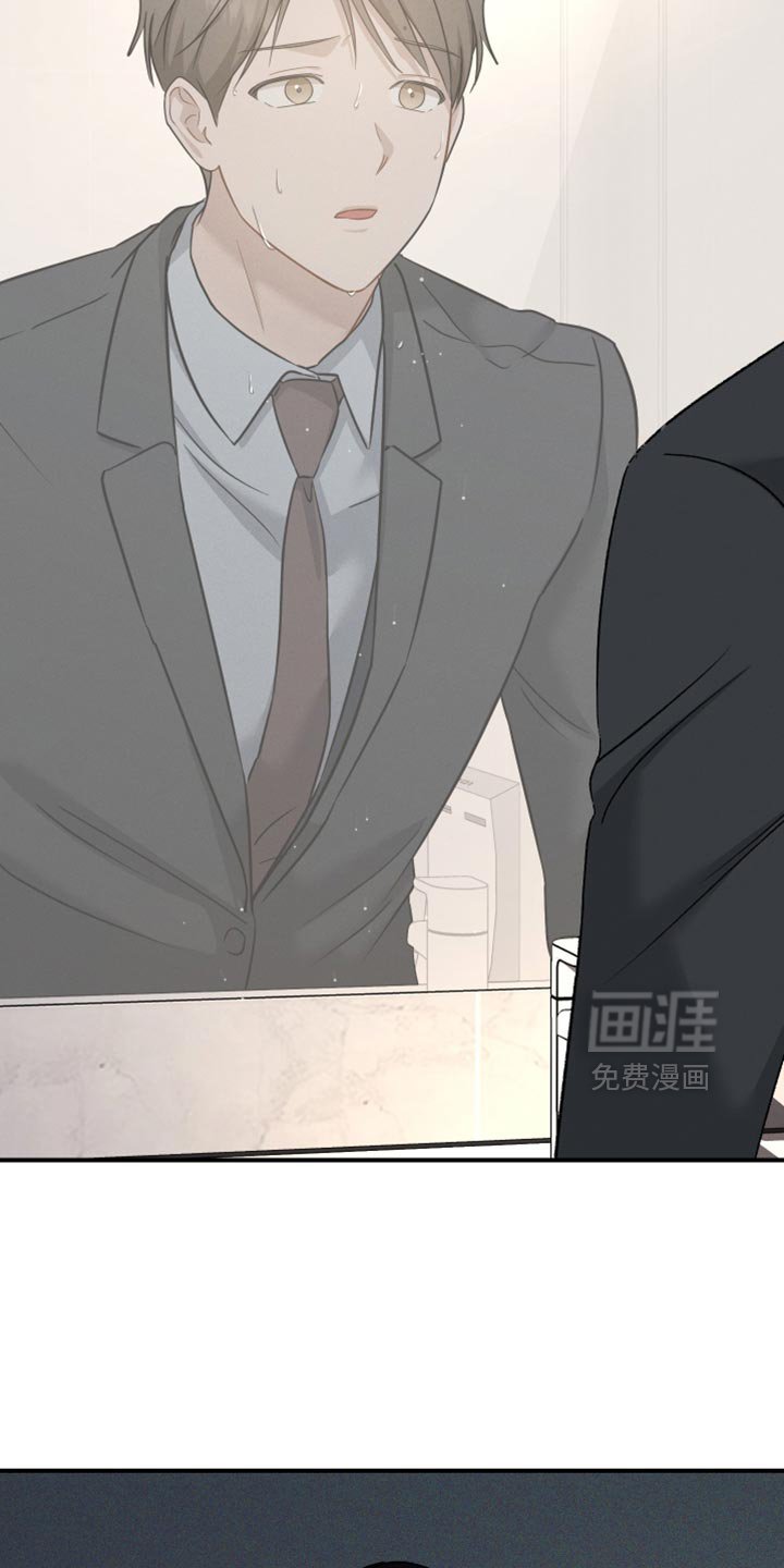 第121章：【第二季】我没有那个资格