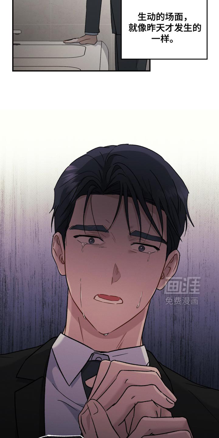 第121章：【第二季】我没有那个资格