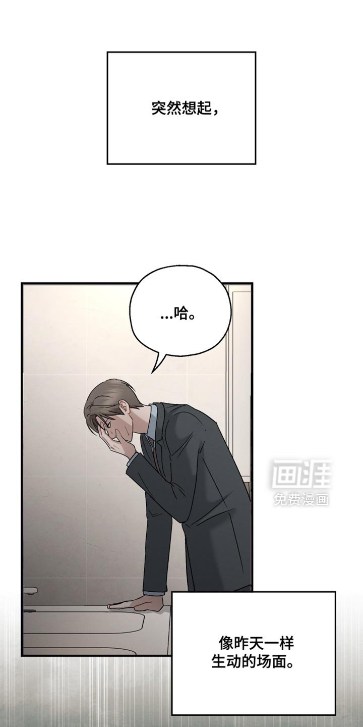 第122章：【第二季】我不会让你担心的