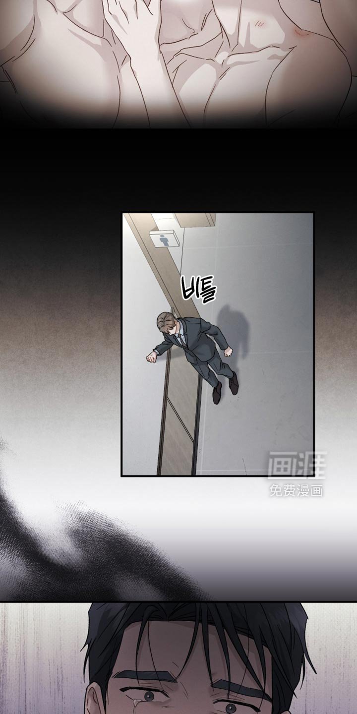 第122章：【第二季】我不会让你担心的
