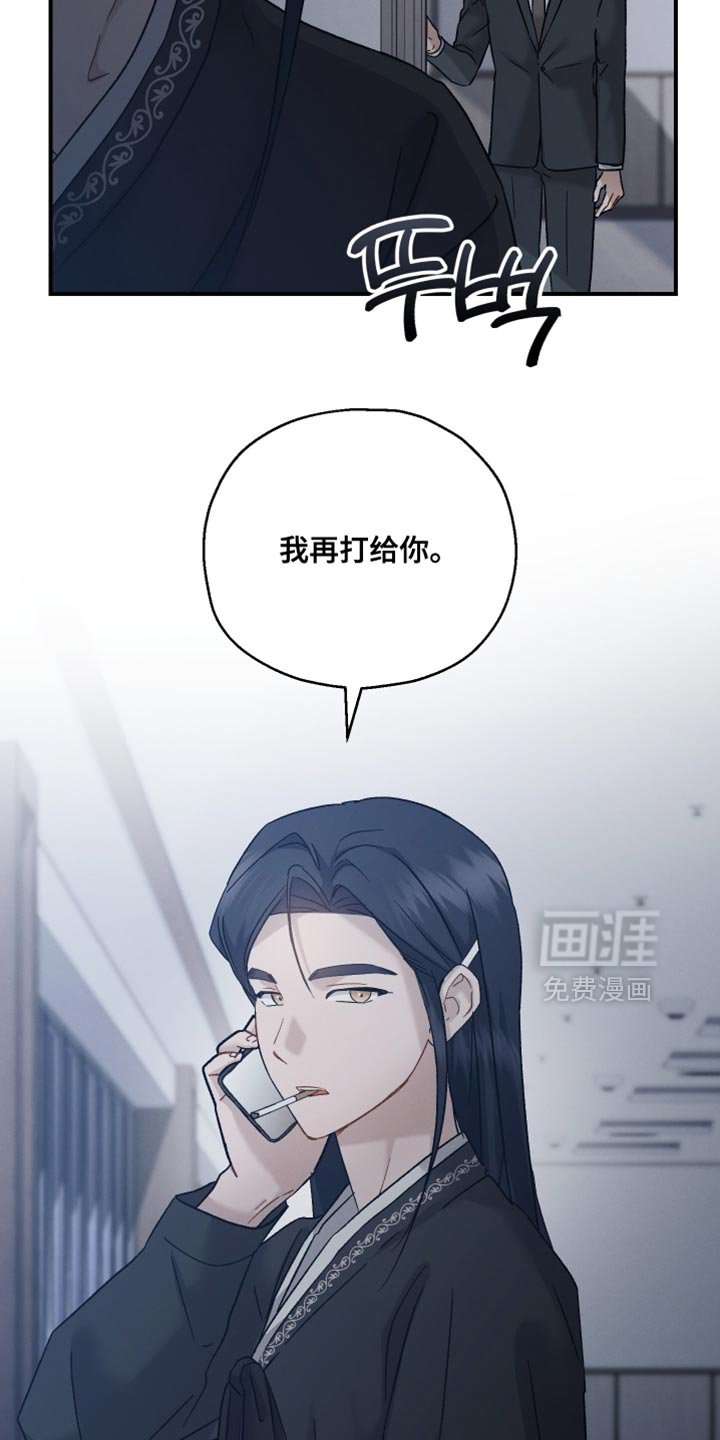 第122章：【第二季】我不会让你担心的