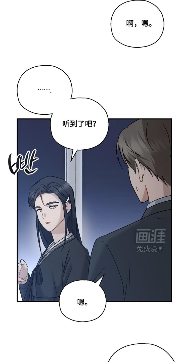 第122章：【第二季】我不会让你担心的