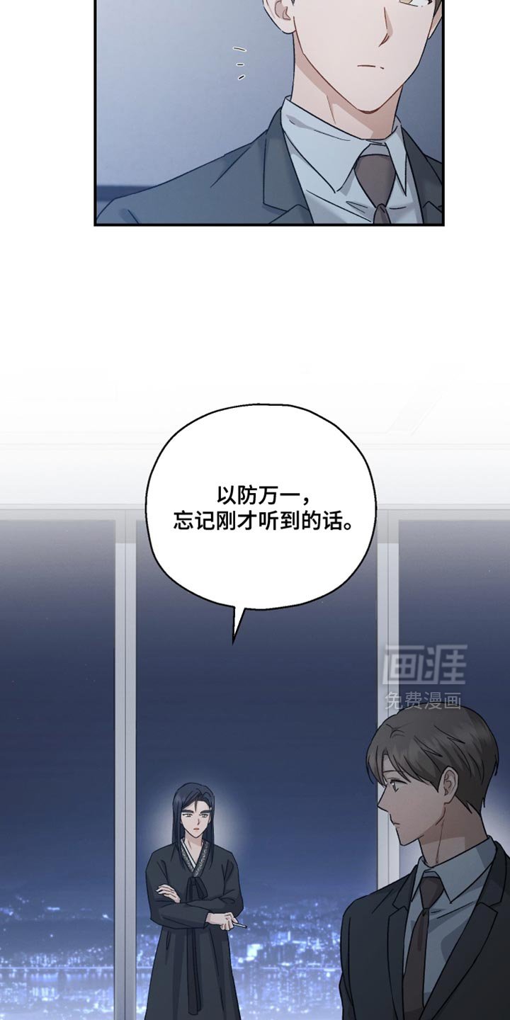 第122章：【第二季】我不会让你担心的