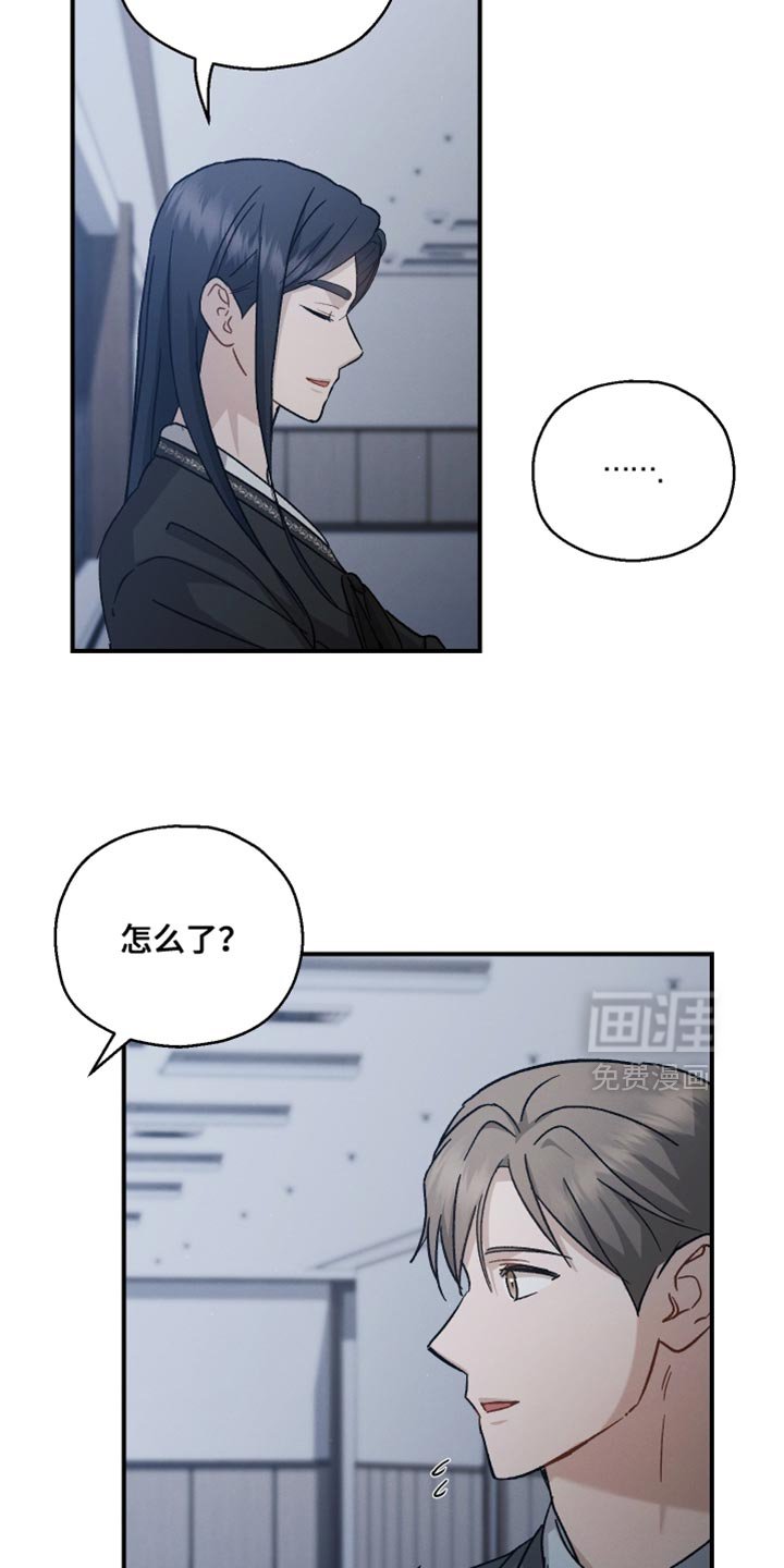 第122章：【第二季】我不会让你担心的