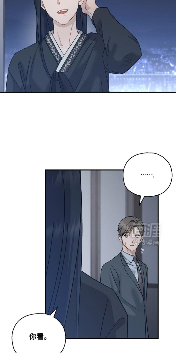 第123章：【第二季】有件事想拜托你