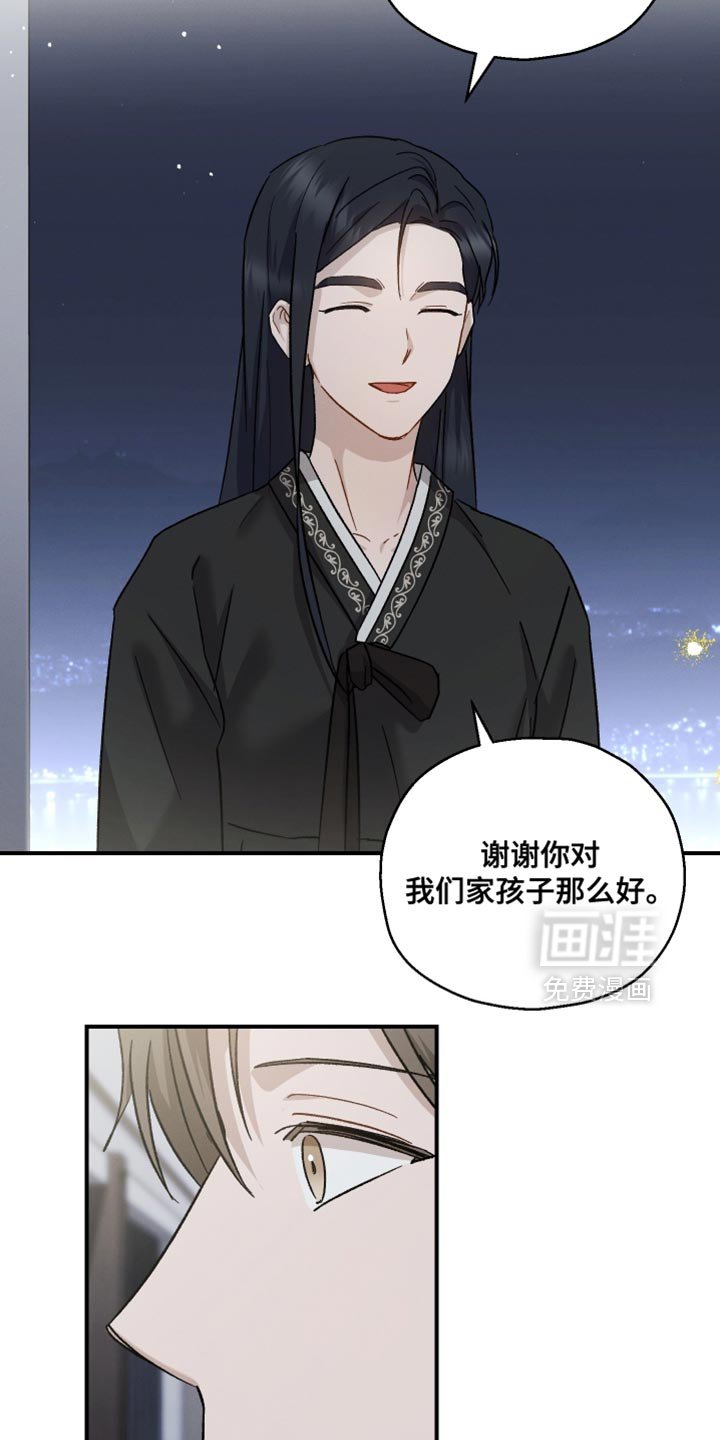 第123章：【第二季】有件事想拜托你