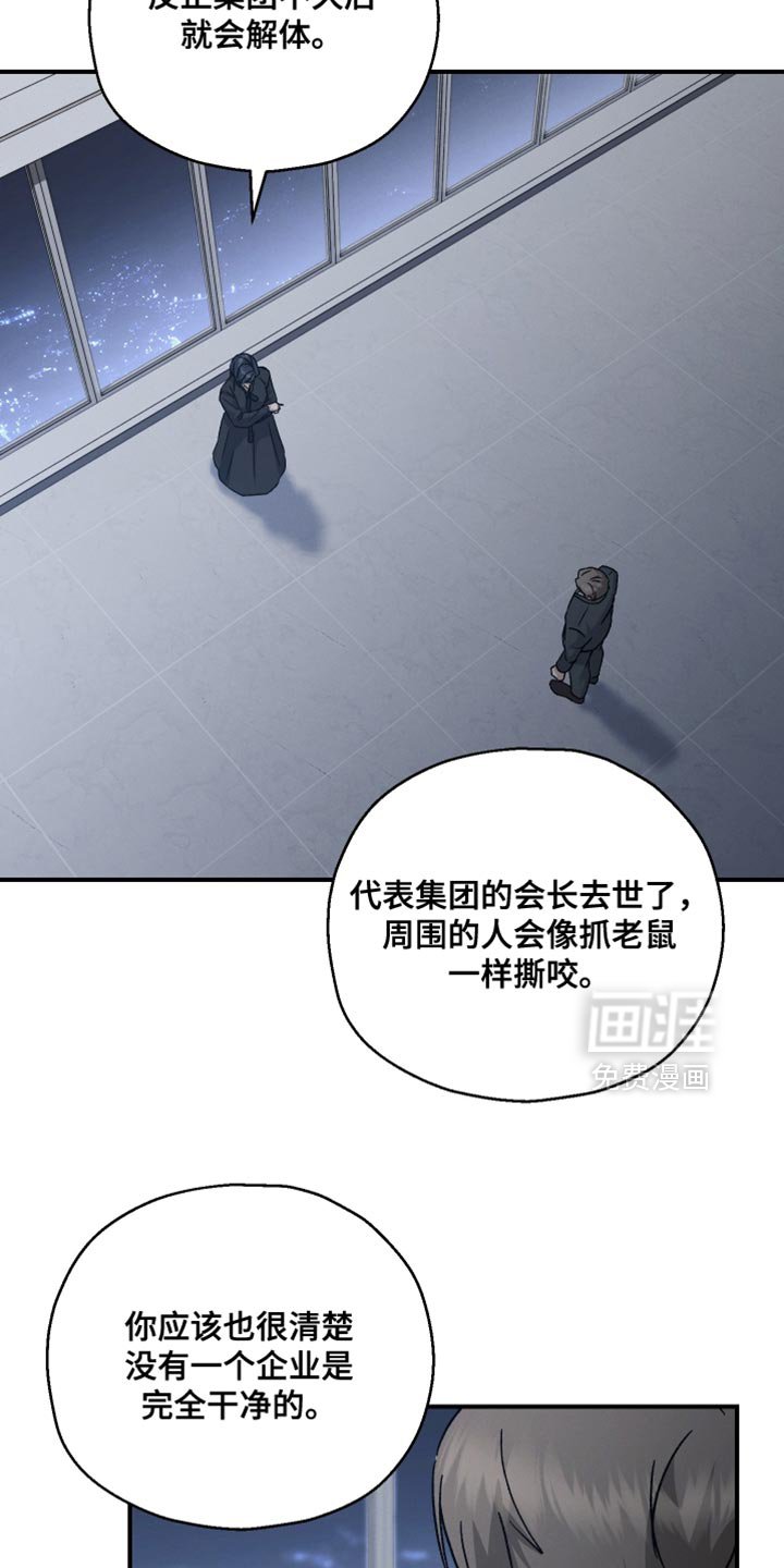 第123章：【第二季】有件事想拜托你