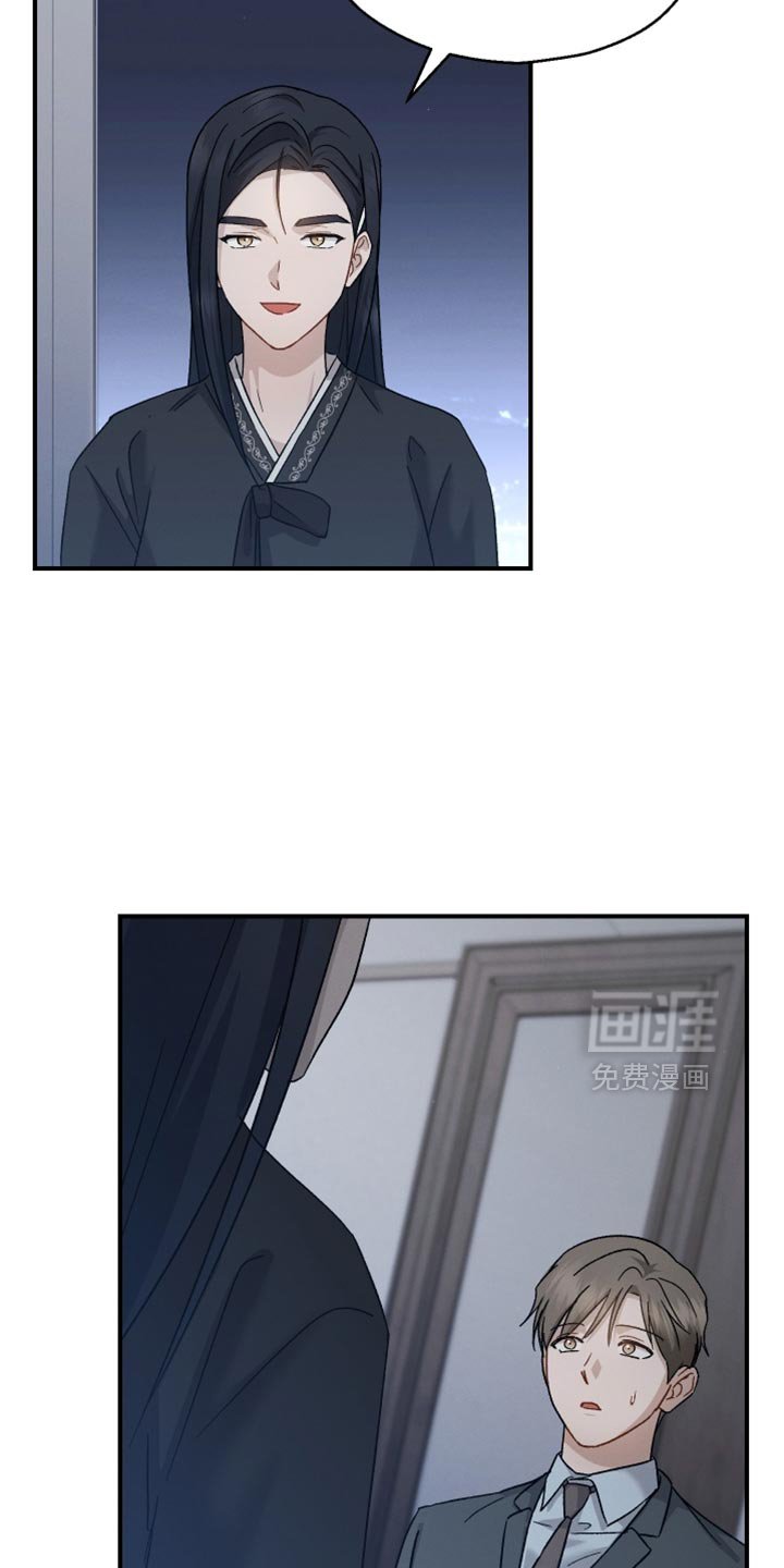 第123章：【第二季】有件事想拜托你