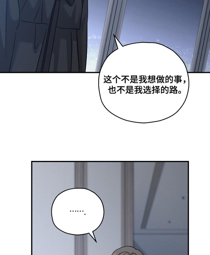第123章：【第二季】有件事想拜托你
