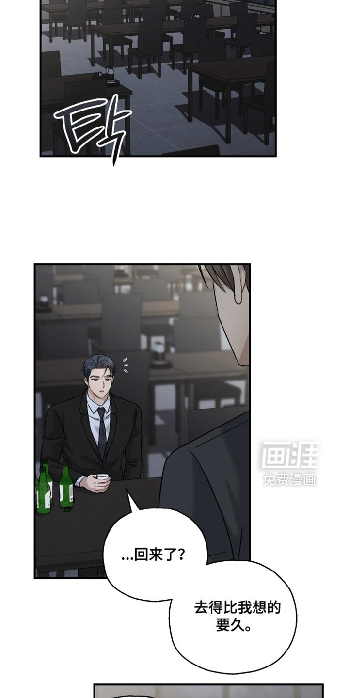 第123章：【第二季】有件事想拜托你