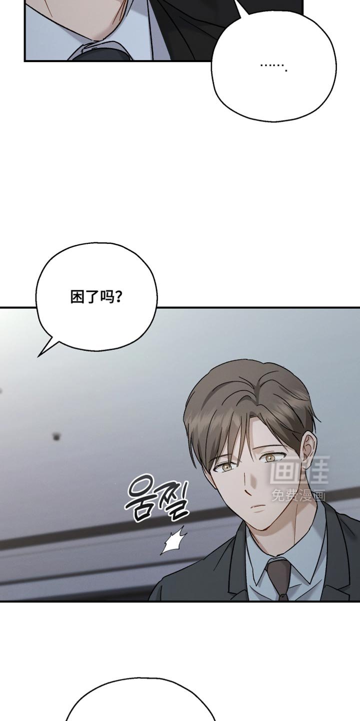 第123章：【第二季】有件事想拜托你