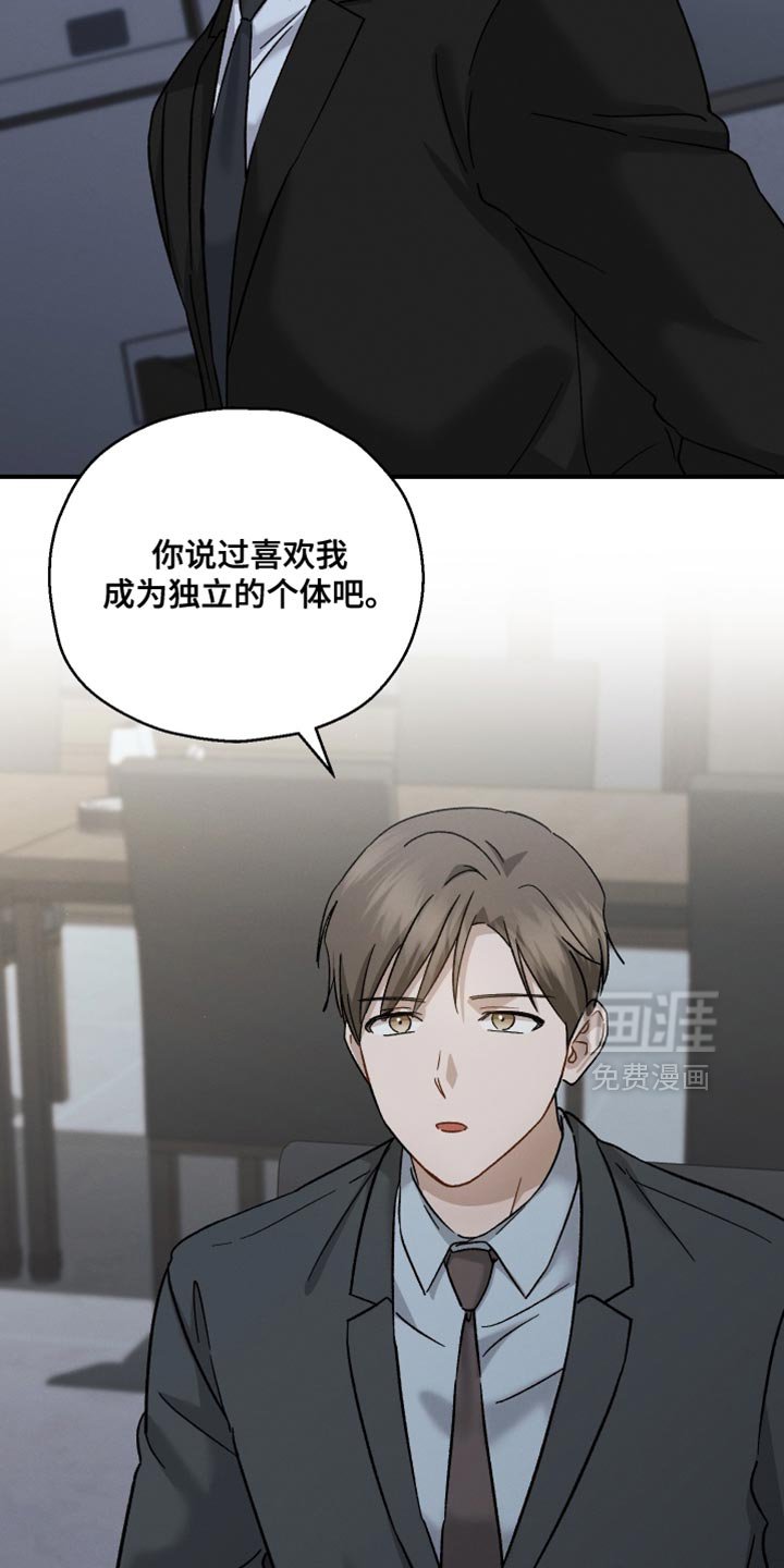 第123章：【第二季】有件事想拜托你