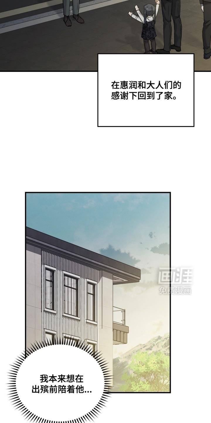 第124章：【第二季】这么快就到了
