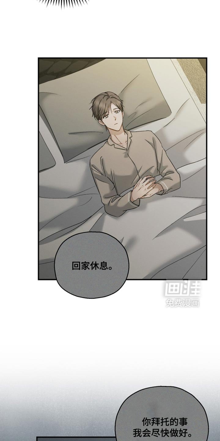 第124章：【第二季】这么快就到了