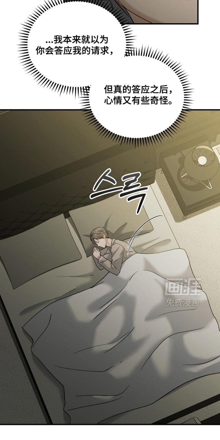 第124章：【第二季】这么快就到了