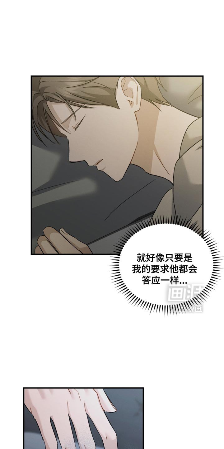 第124章：【第二季】这么快就到了