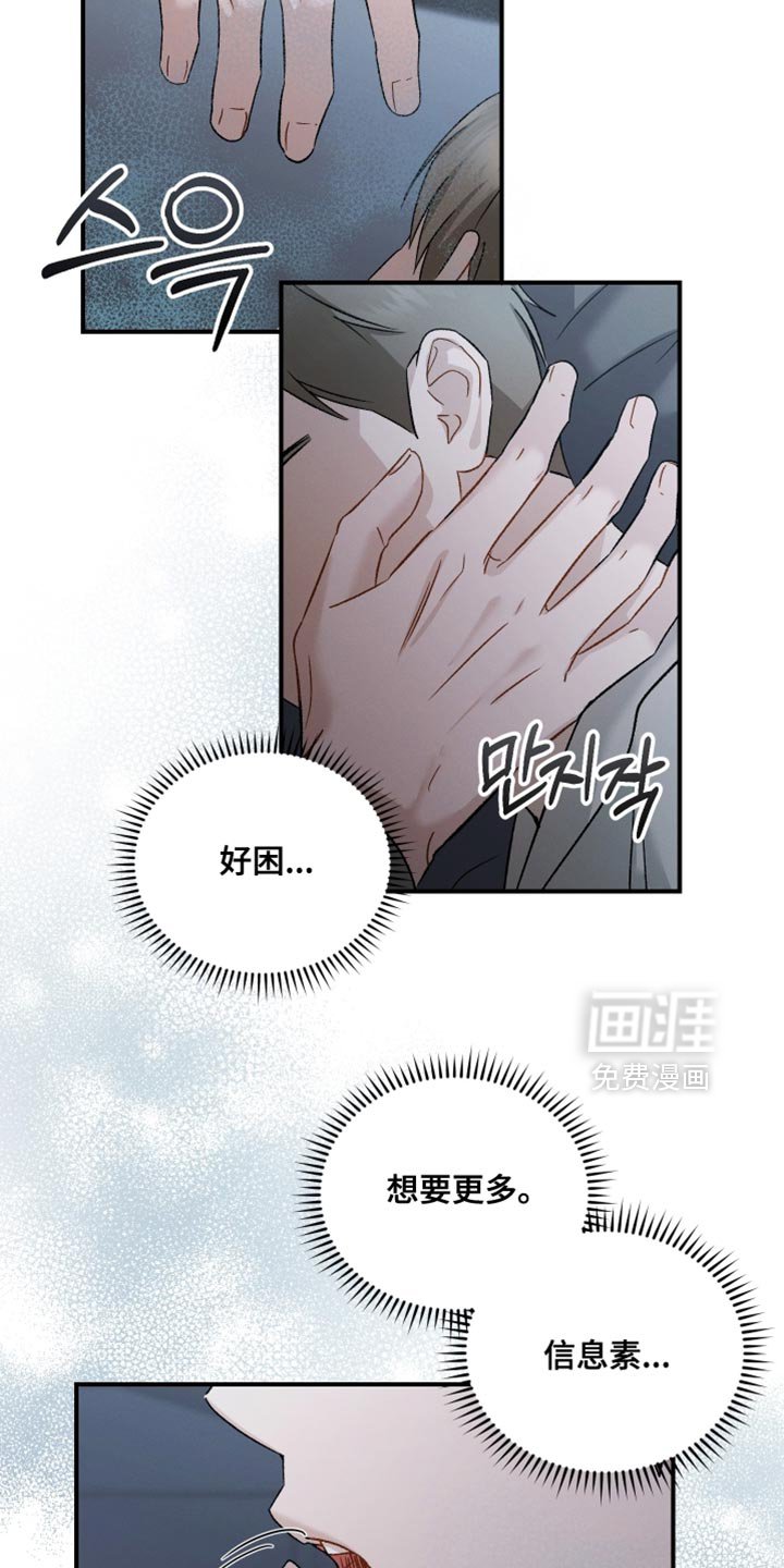 第124章：【第二季】这么快就到了