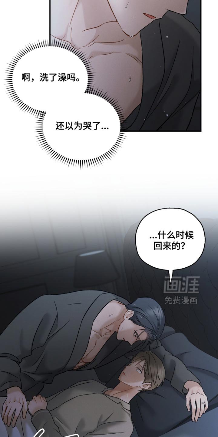 第124章：【第二季】这么快就到了