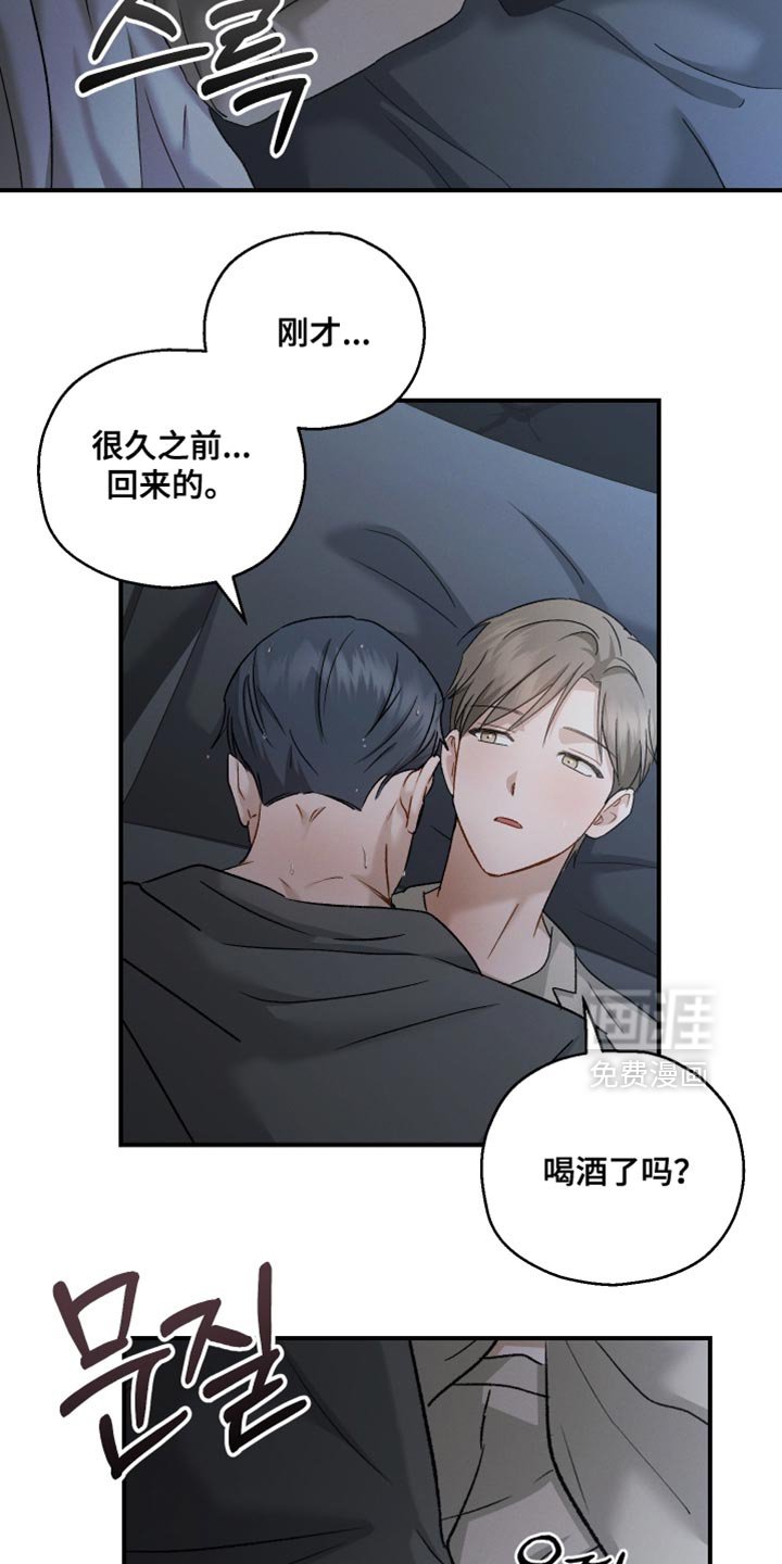 第124章：【第二季】这么快就到了