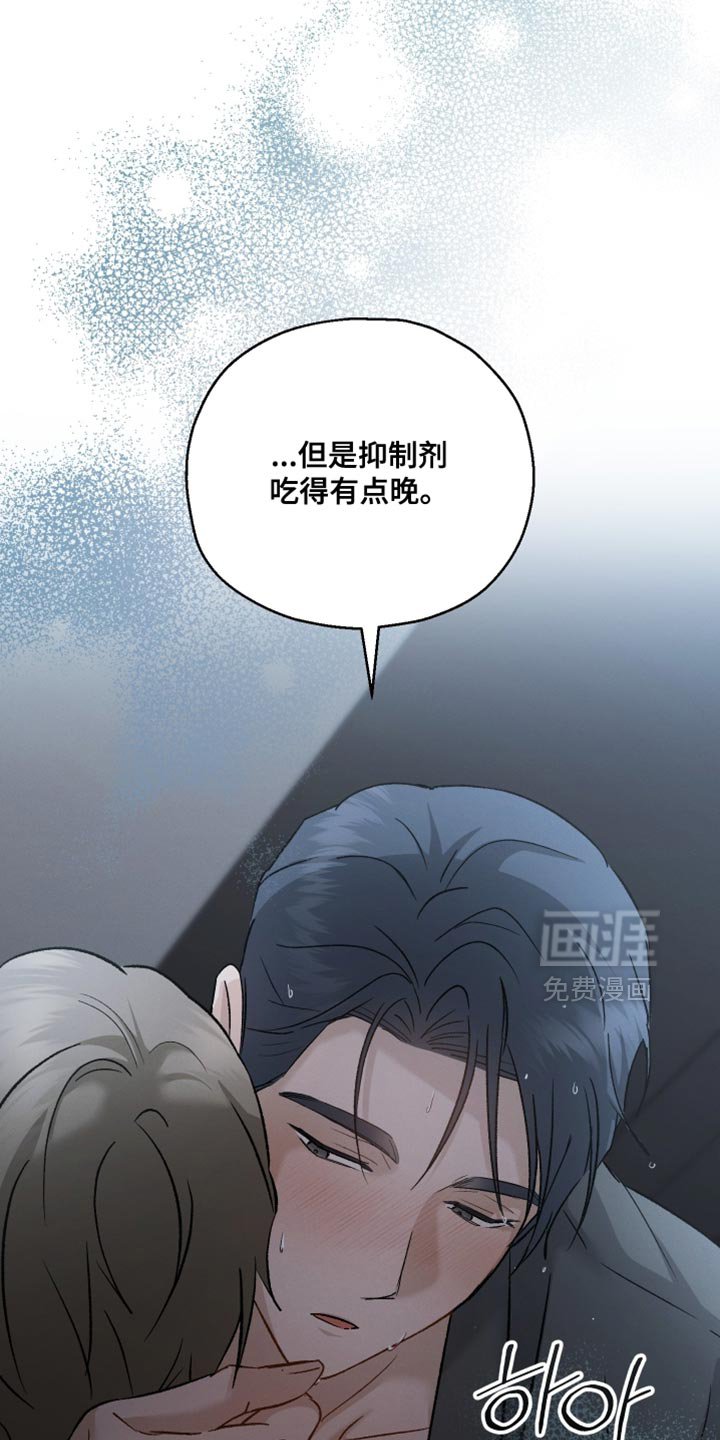第124章：【第二季】这么快就到了