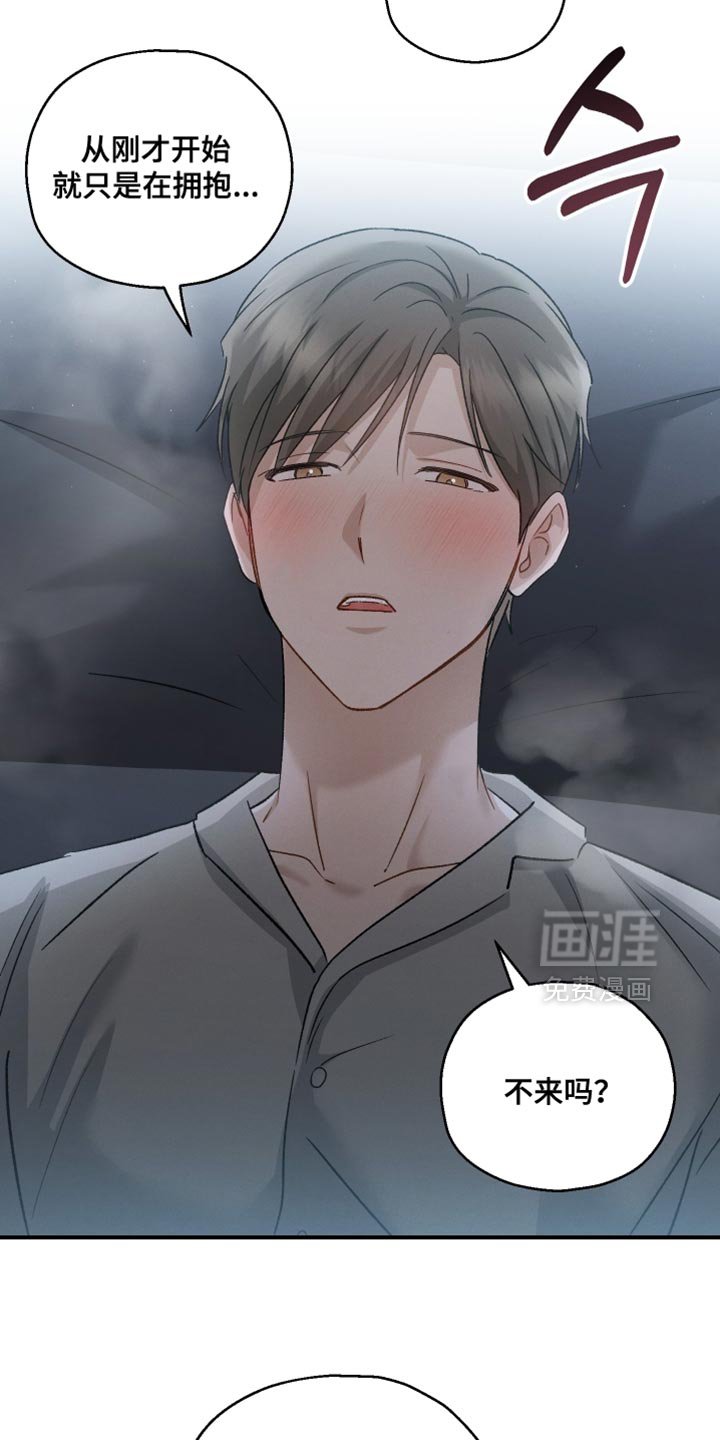 第124章：【第二季】这么快就到了
