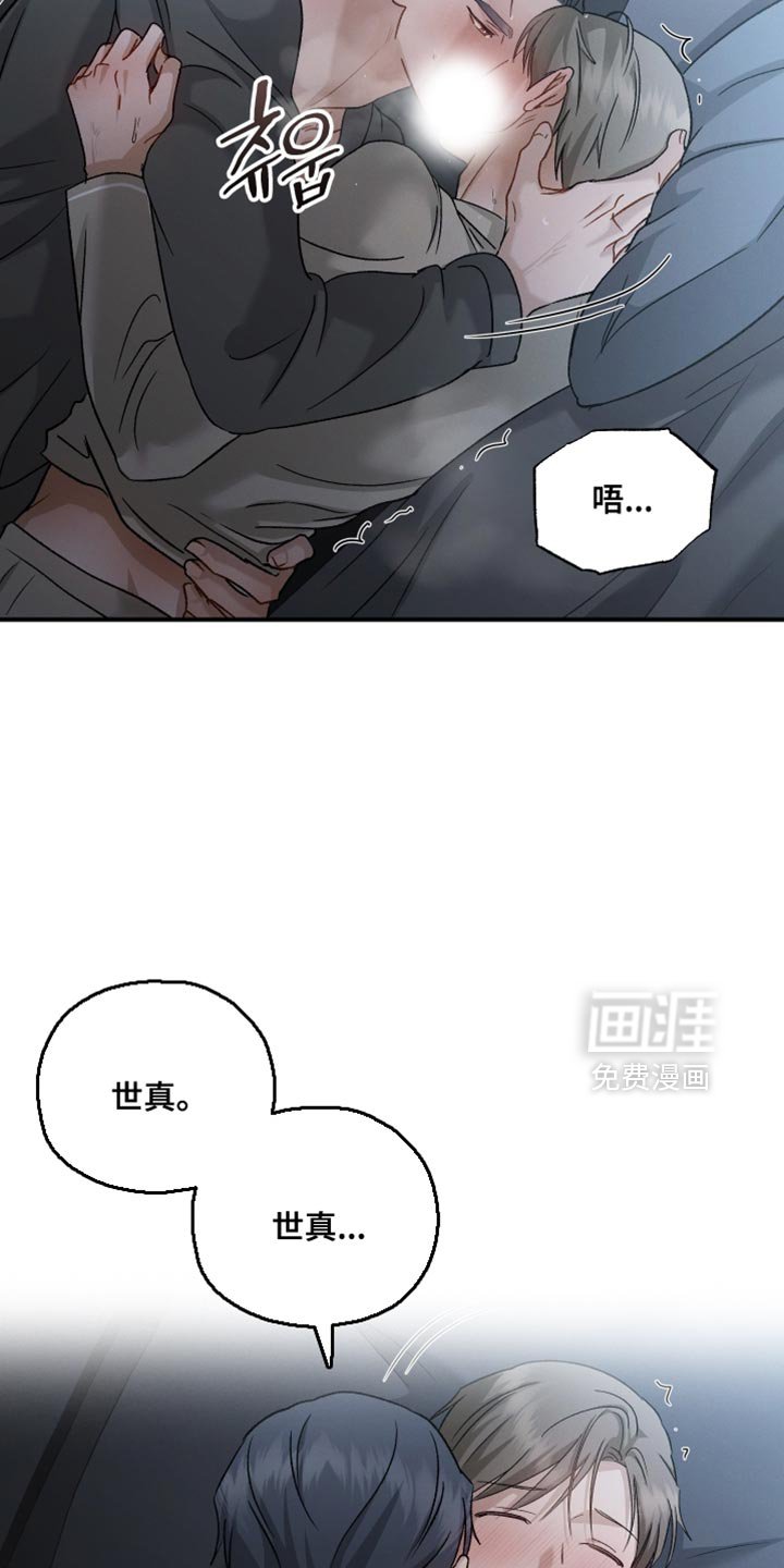 第124章：【第二季】这么快就到了