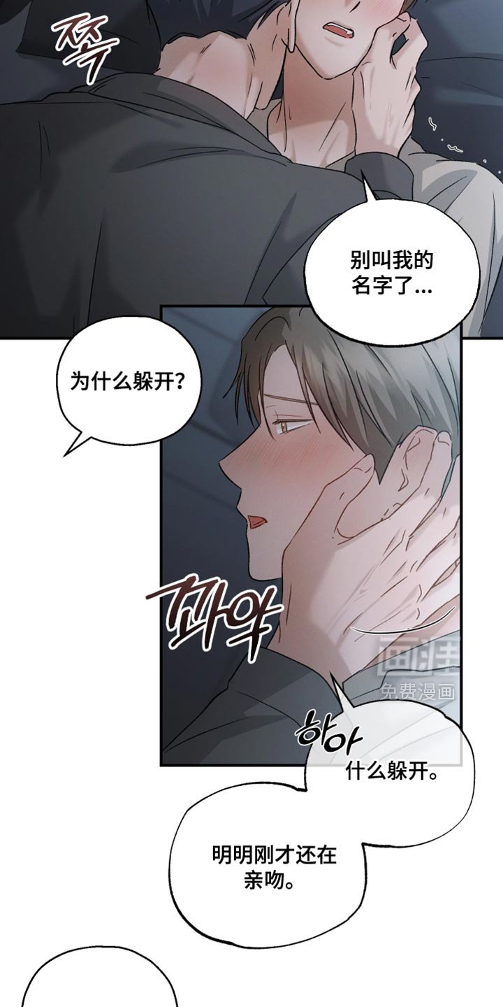 第124章：【第二季】这么快就到了