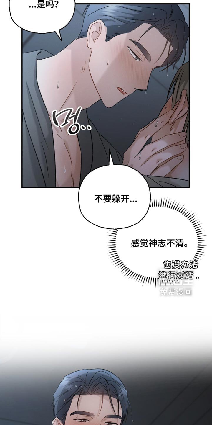 第124章：【第二季】这么快就到了