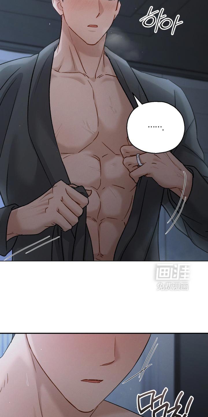 第124章：【第二季】这么快就到了