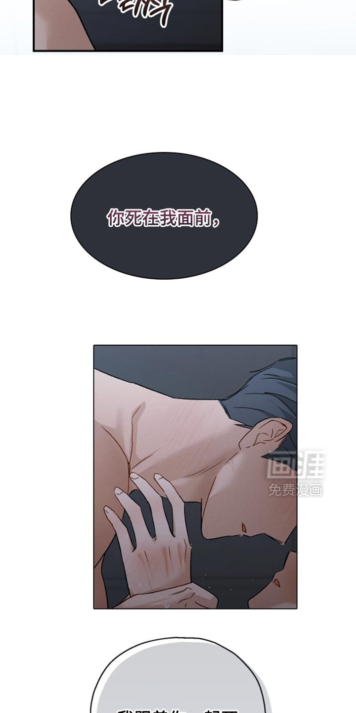 第125章：【第二季】危机感