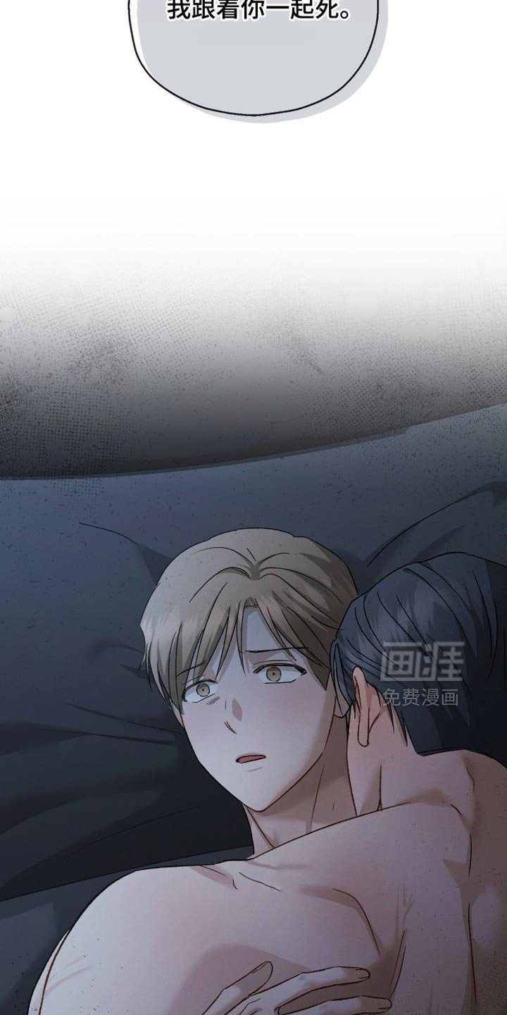 第125章：【第二季】危机感