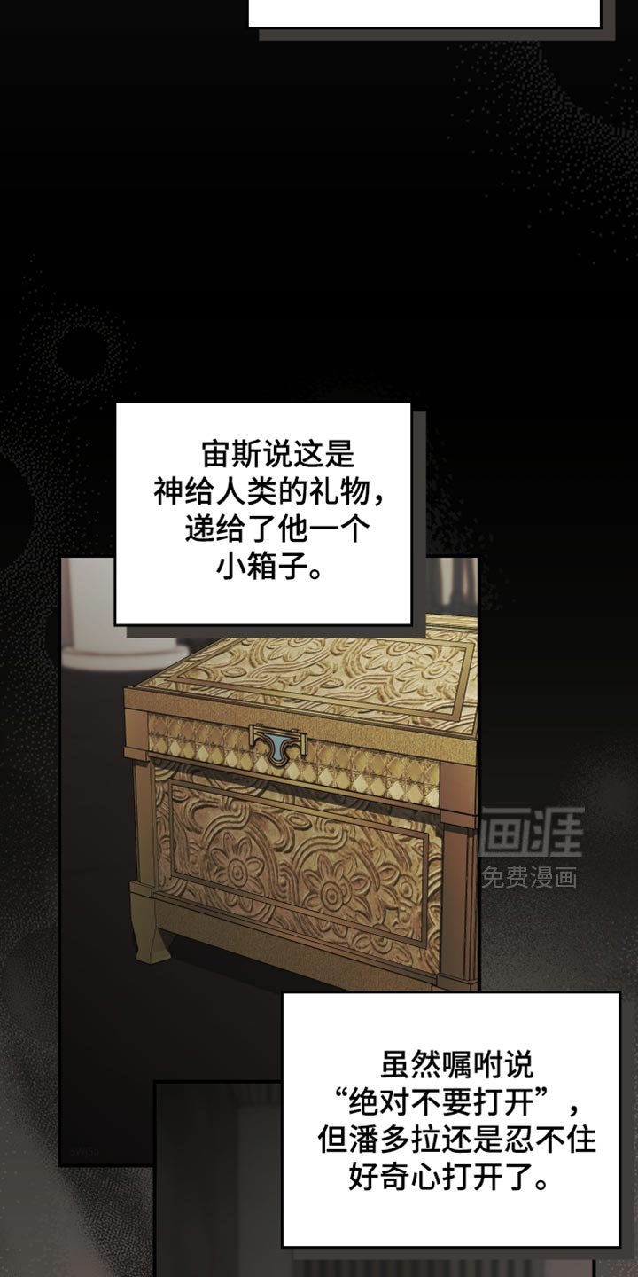 第125章：【第二季】危机感