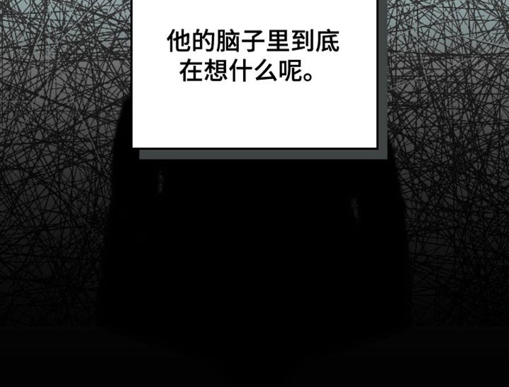 第125章：【第二季】危机感