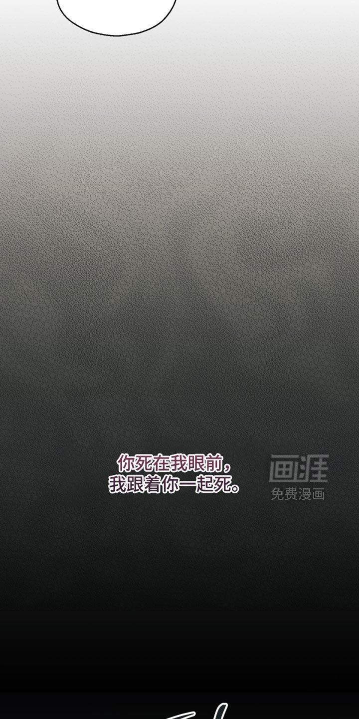 第126章：【第二季】没有勇气
