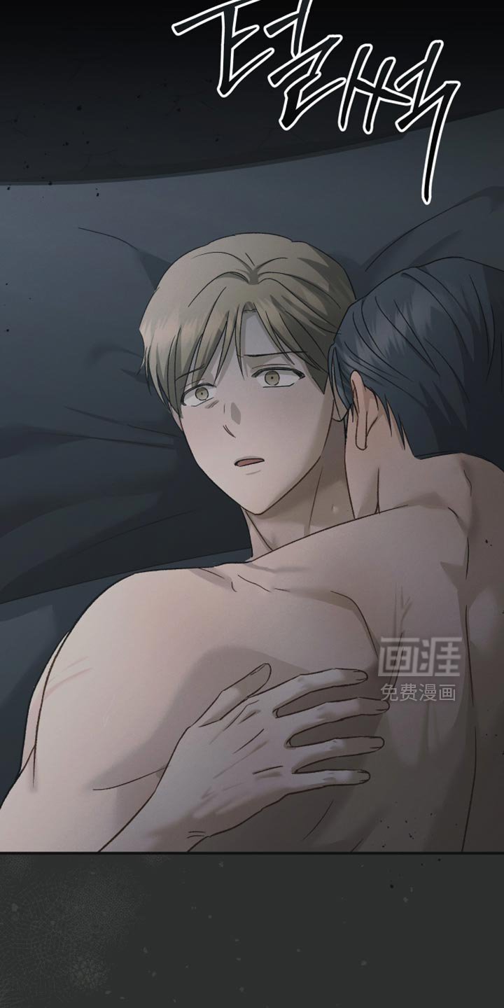 第126章：【第二季】没有勇气
