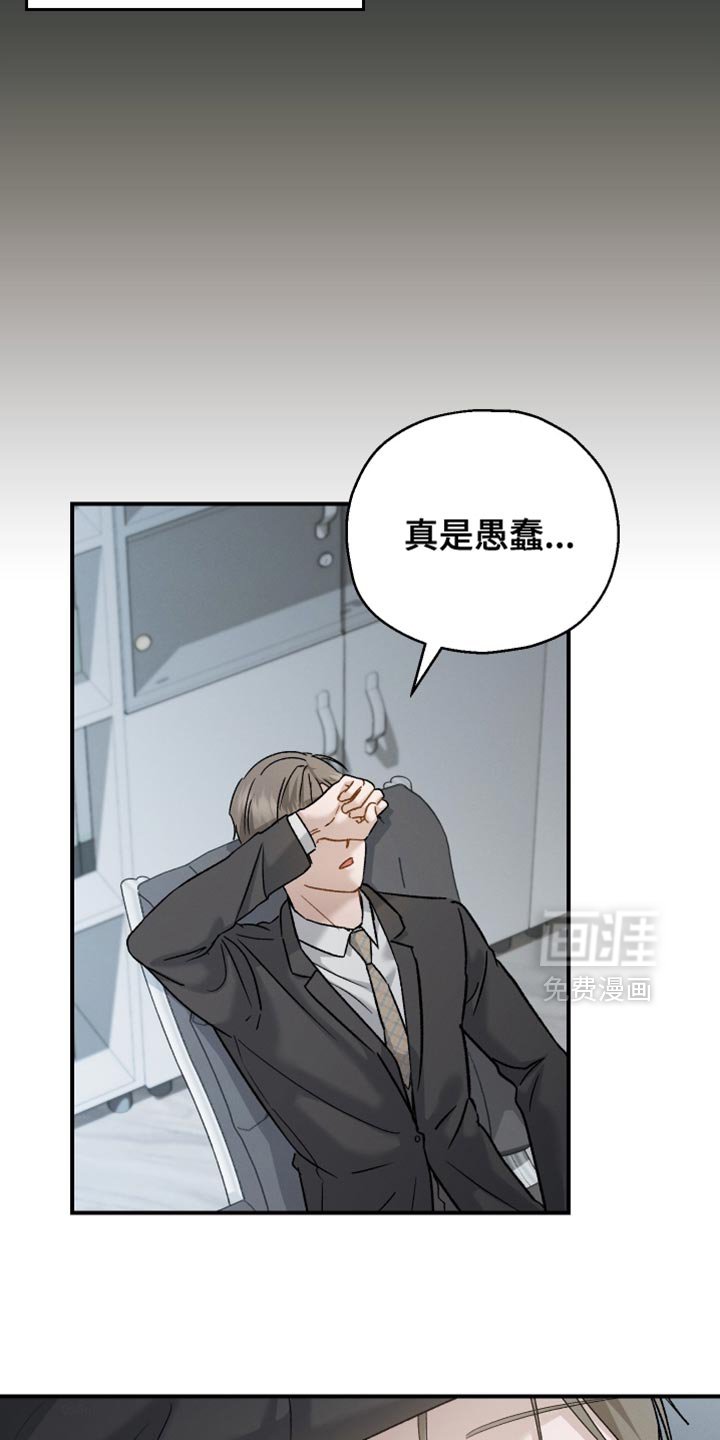 第127章：【第二季】失眠症很严重