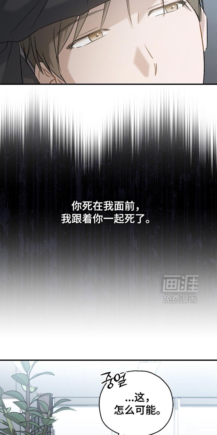 第127章：【第二季】失眠症很严重