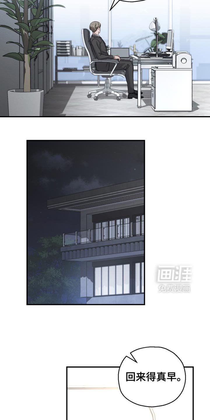 第127章：【第二季】失眠症很严重