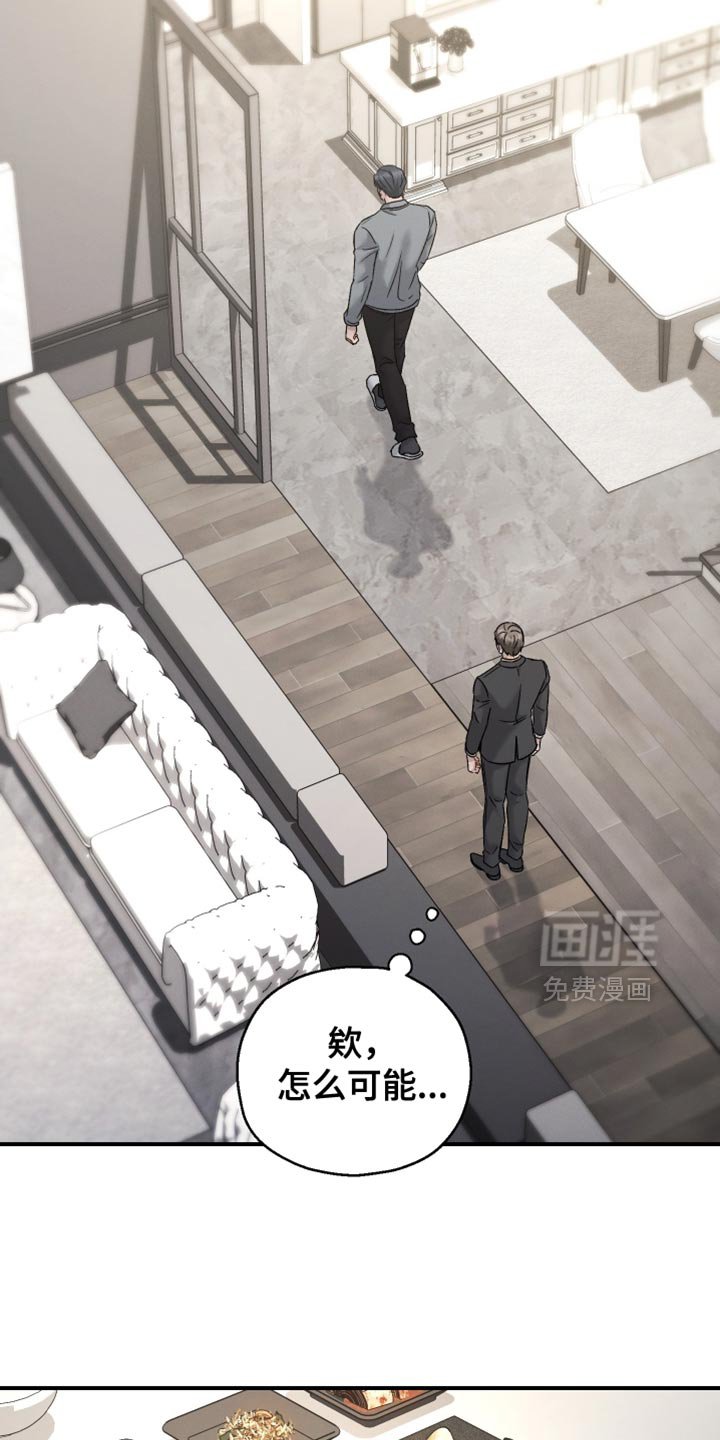 第127章：【第二季】失眠症很严重