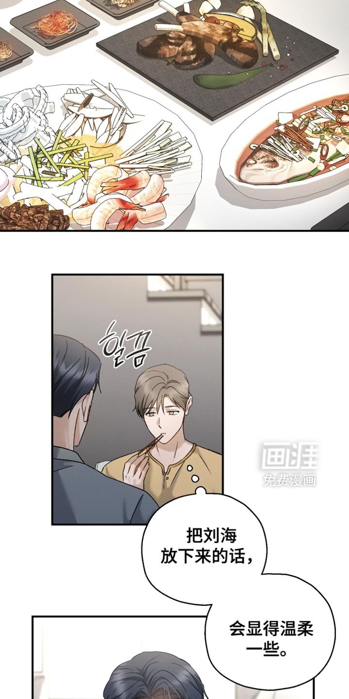 第127章：【第二季】失眠症很严重