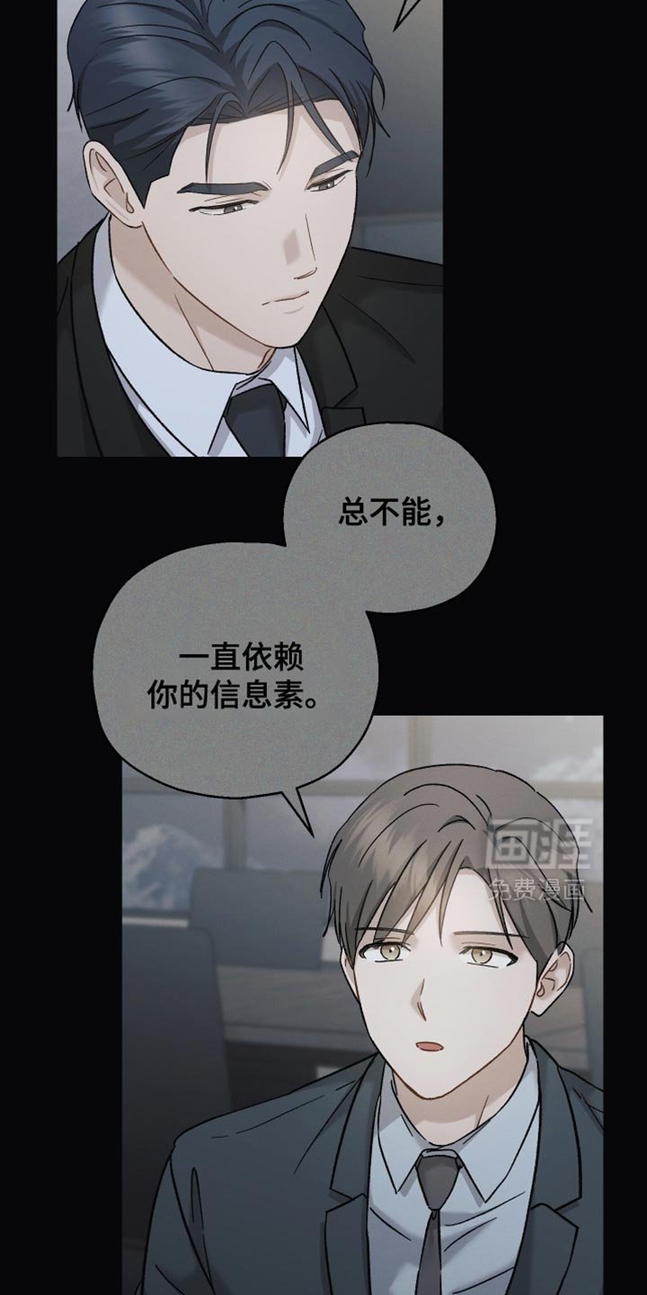 第127章：【第二季】失眠症很严重