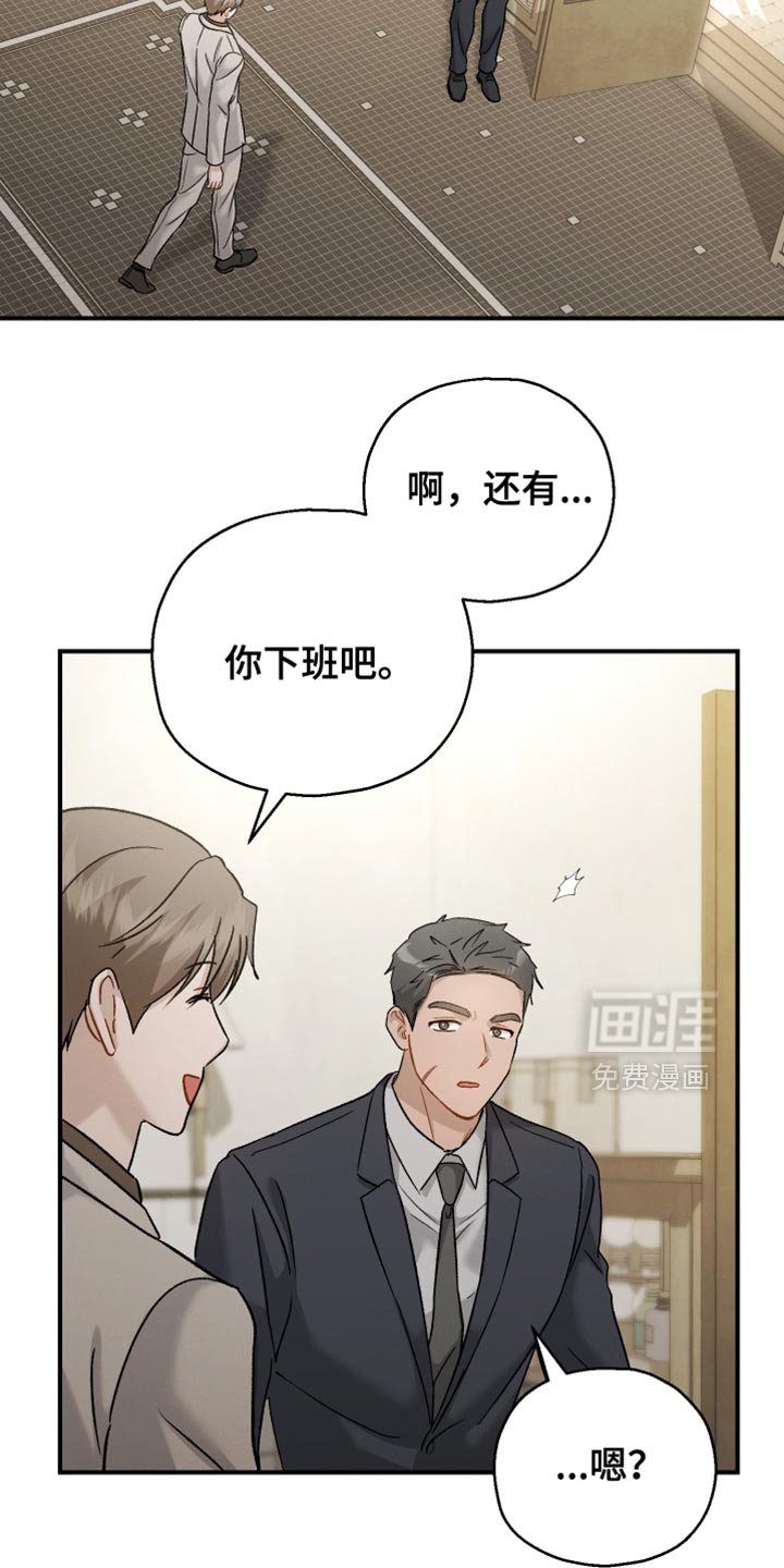 第128章：【第二季】好久不见