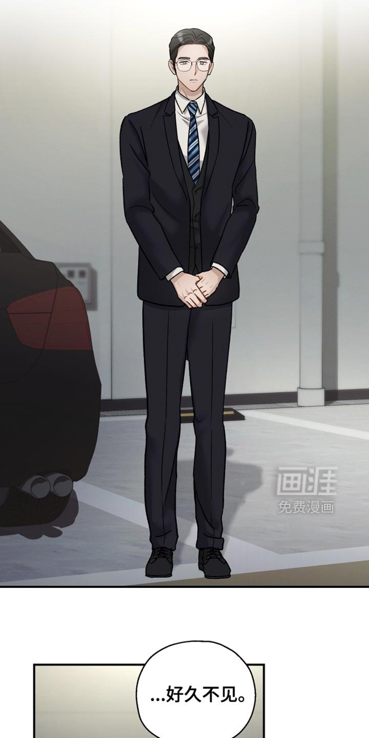第128章：【第二季】好久不见