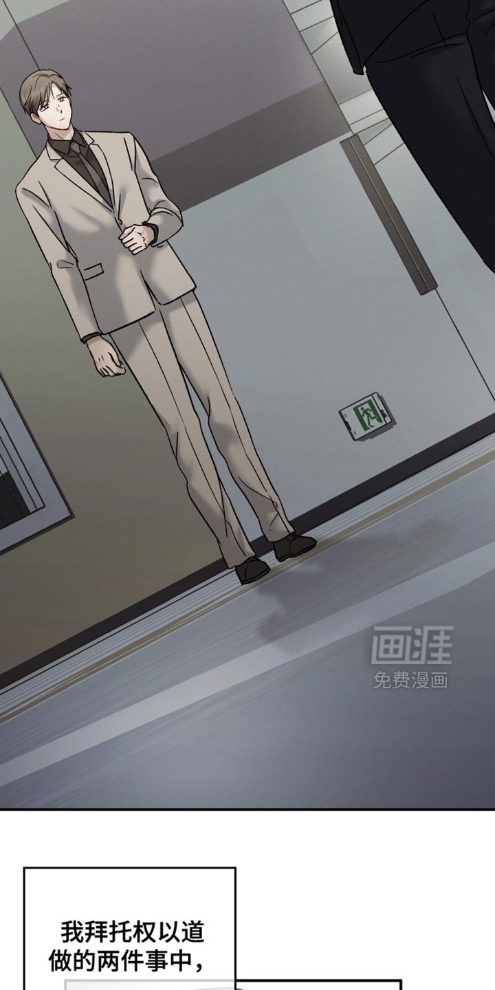 第128章：【第二季】好久不见