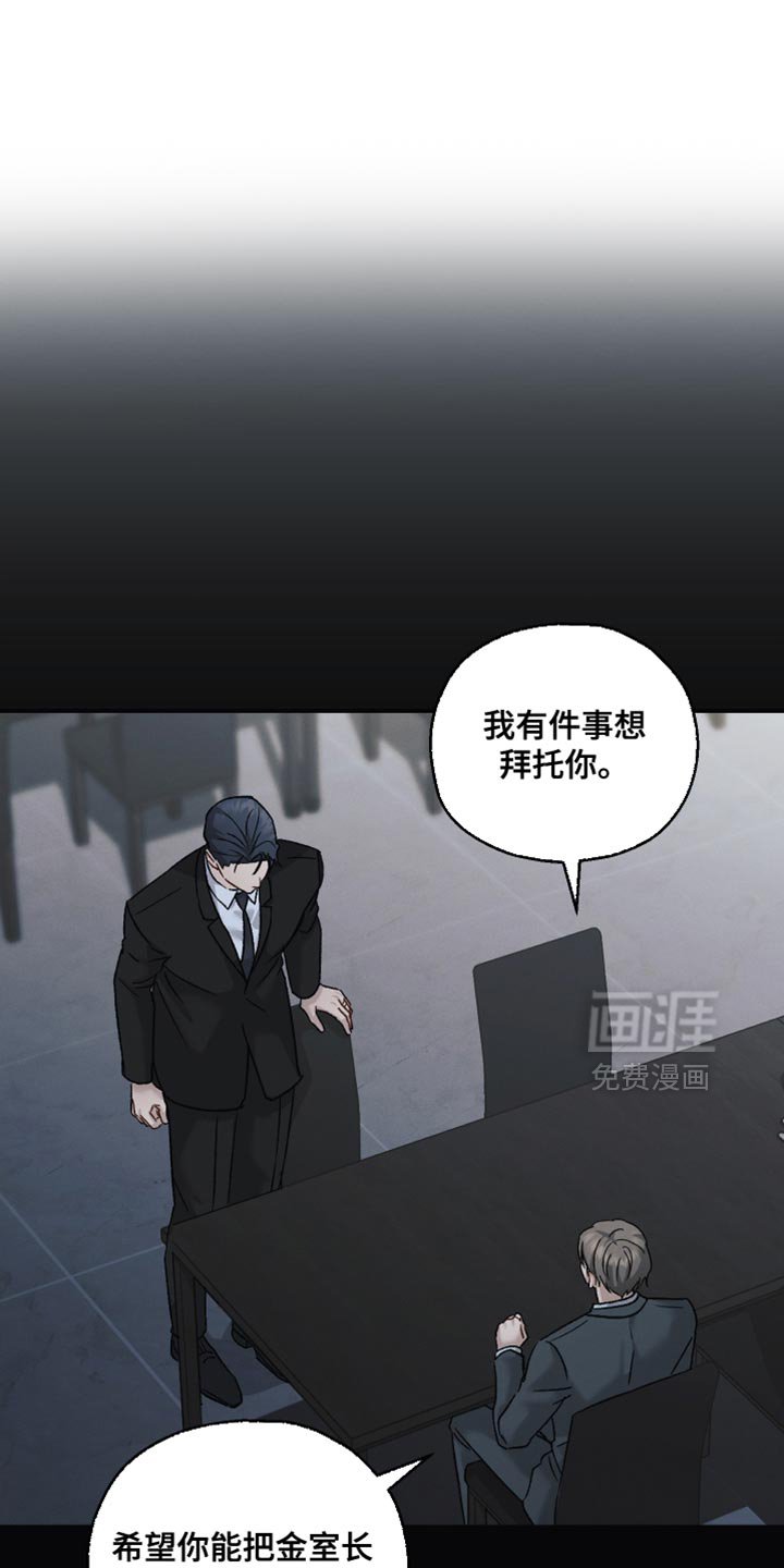 第129章：【第二季】对我失望了