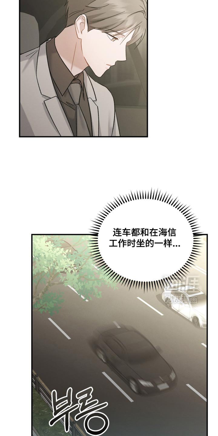 第129章：【第二季】对我失望了