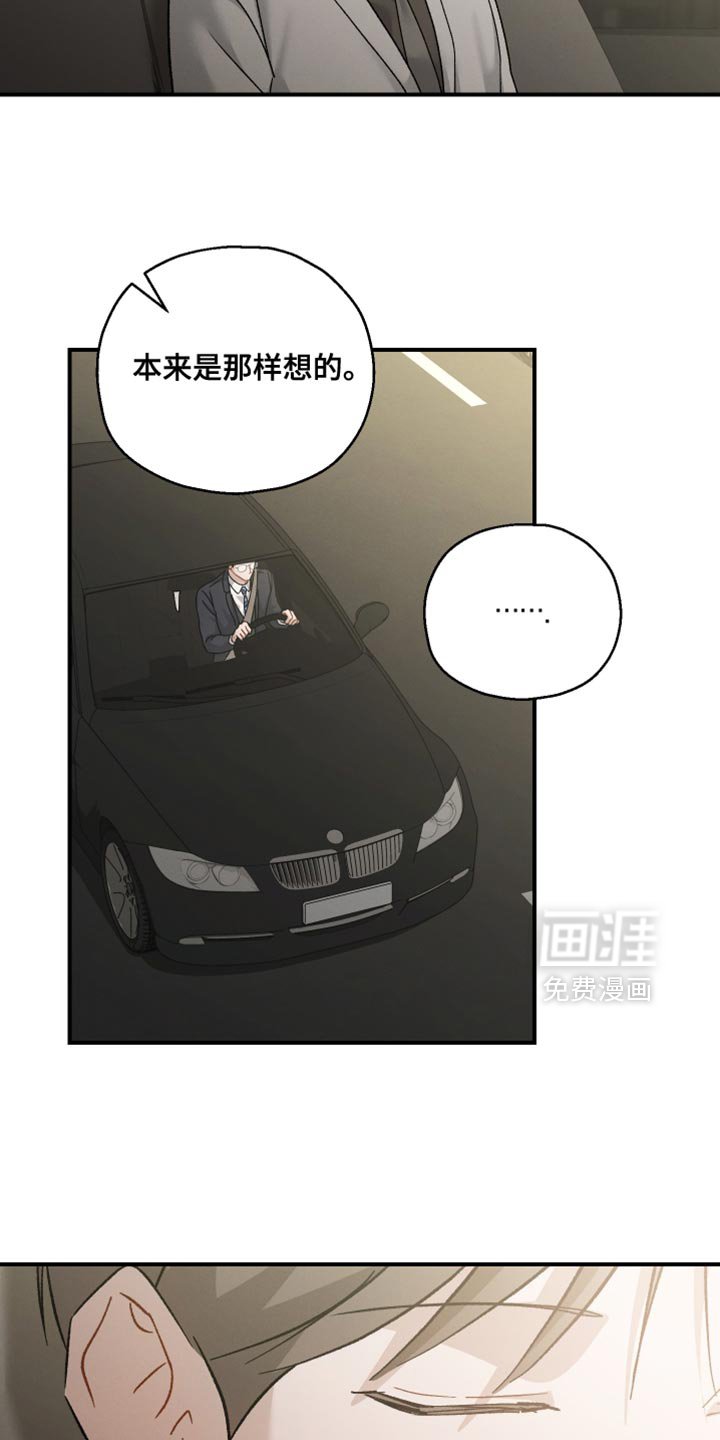 第129章：【第二季】对我失望了