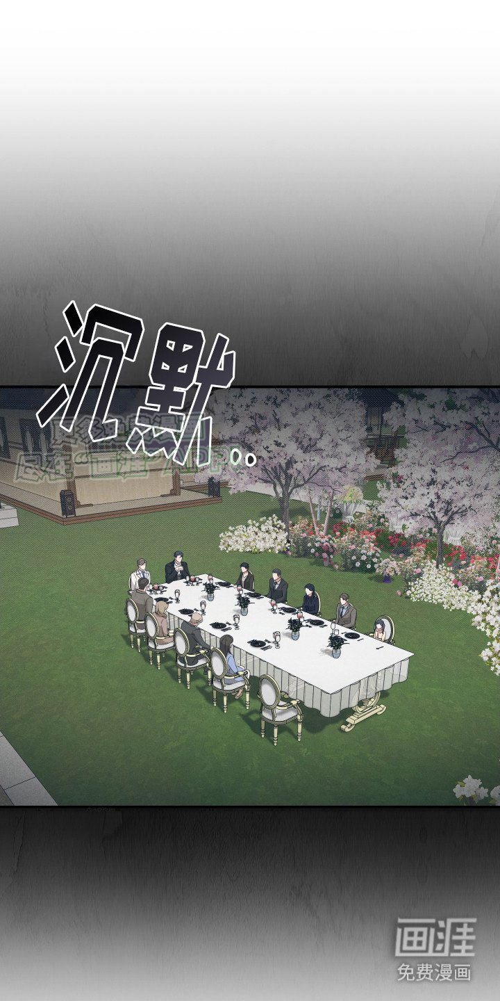 第13章：不是商量